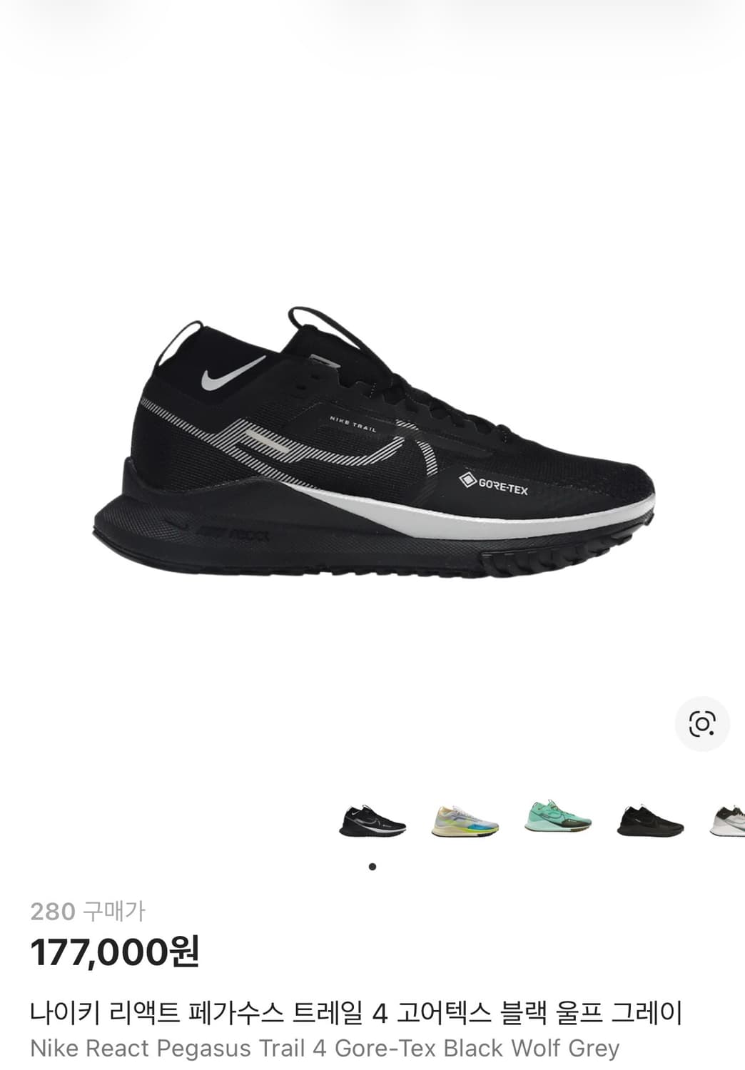 나이키 리액트 페가수스 트레일 4 고어텍스 블랙 울프 그레이 280 상품이미지6