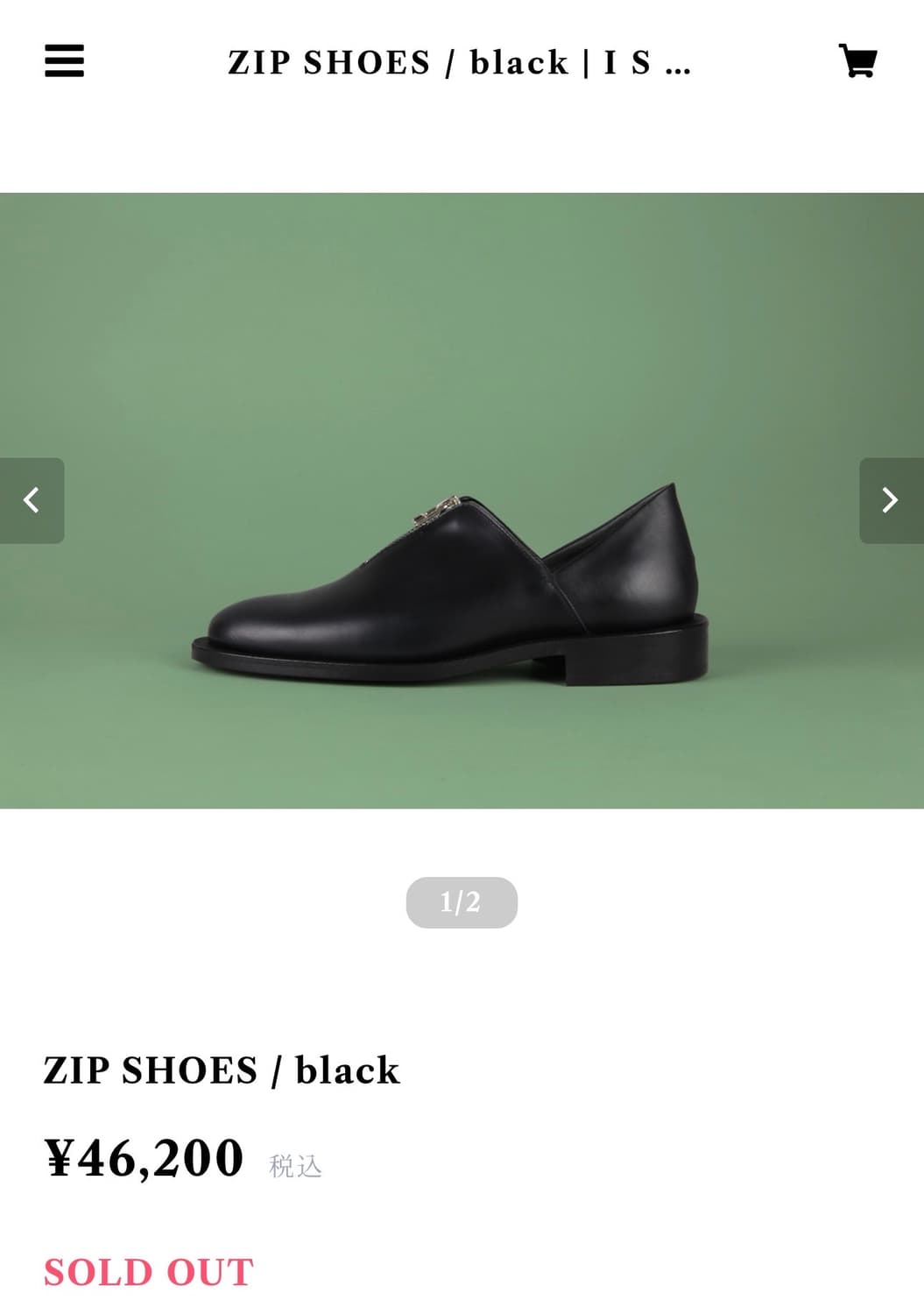 ISHMM ZIP SHOES 재팬메이드 집업 블랙 구두 로퍼 상품이미지4