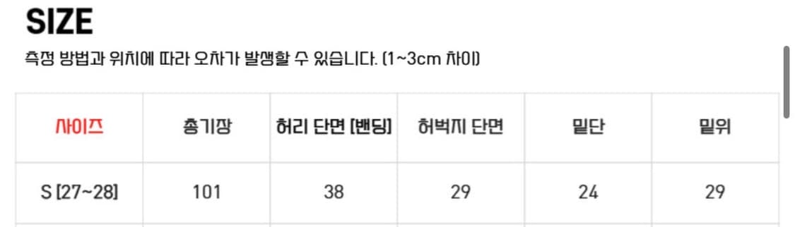 블랙 워싱 와이드 데님팬츠 상품이미지2
