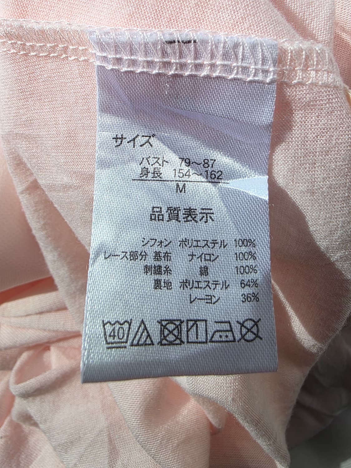 핑크 레이스 쉬폰 롱 원피스 상품이미지4