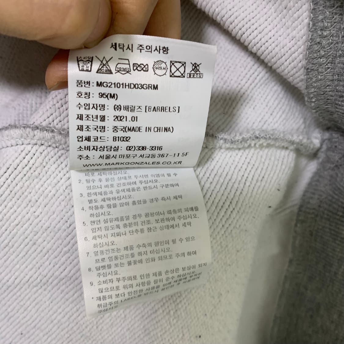 마크곤잘레스 빈티지 프린팅 후드티 그레이 M 남여공용 상품이미지4