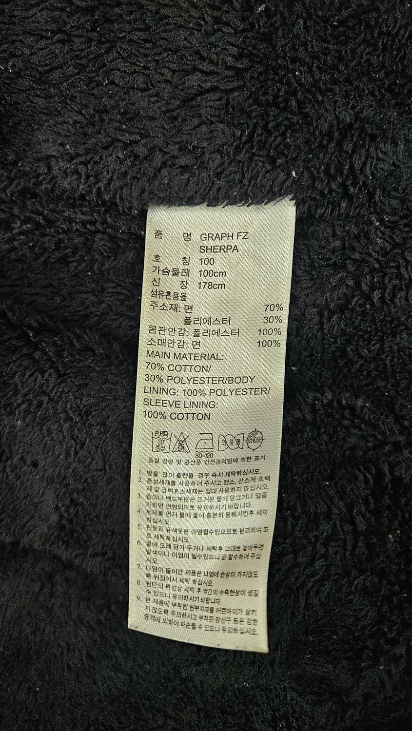 아디다스 후드 집업 블랙 기모 안감 100 상품이미지6