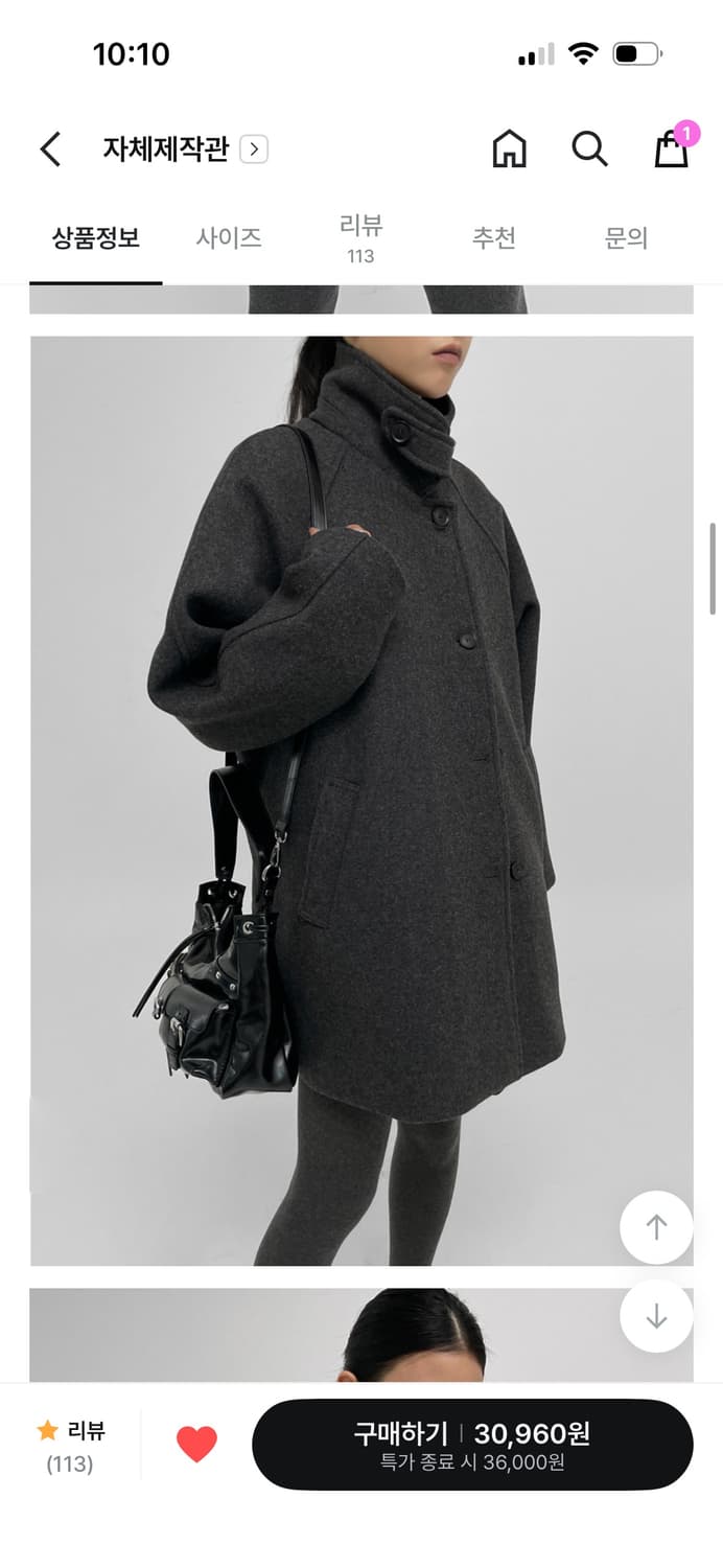 블랙업 히레키 포켓 레더 투웨이백 상품이미지1