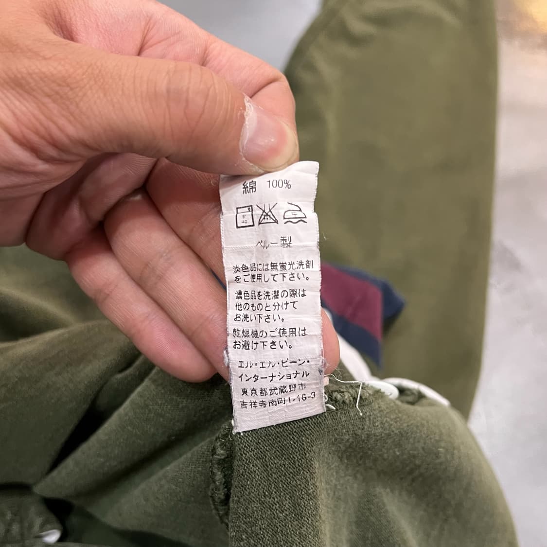  엘엘빈 럭비티셔츠 y13284 상품이미지7