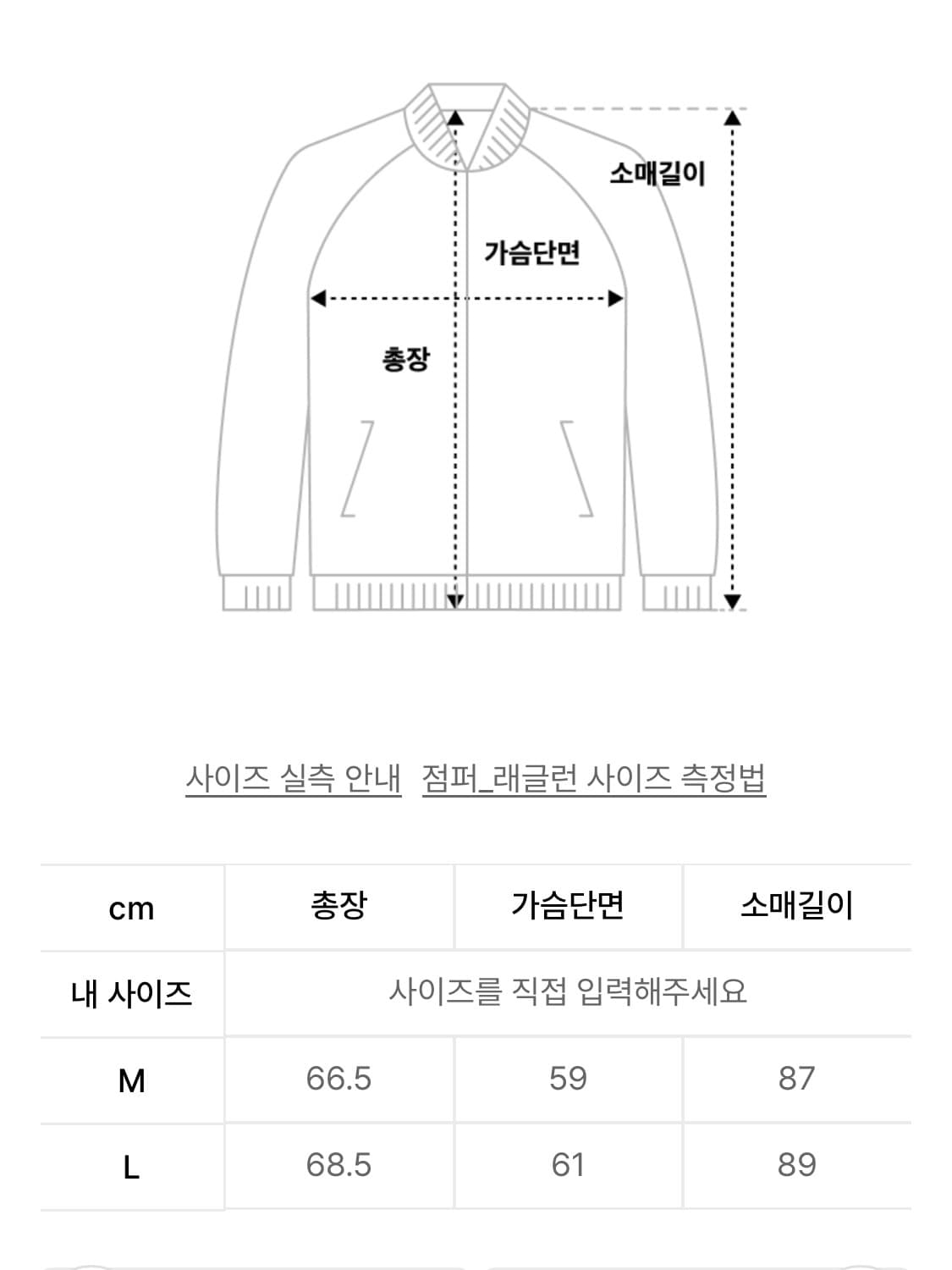 언타이틀 서울 카모 패딩 M 상품이미지5