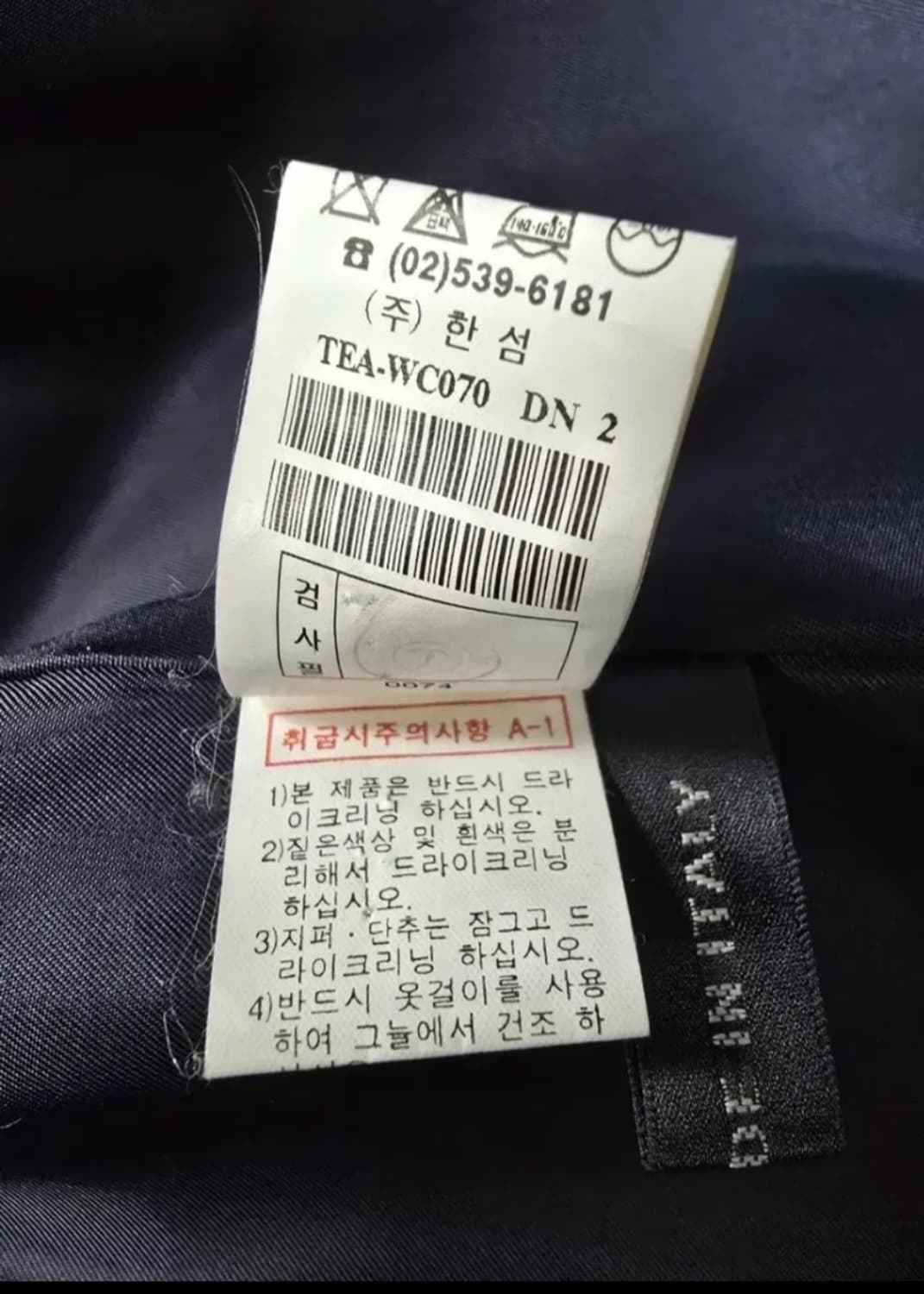 (82-94-160) [TIME] 타임 알파카 여성순모코트(55) 상품이미지8