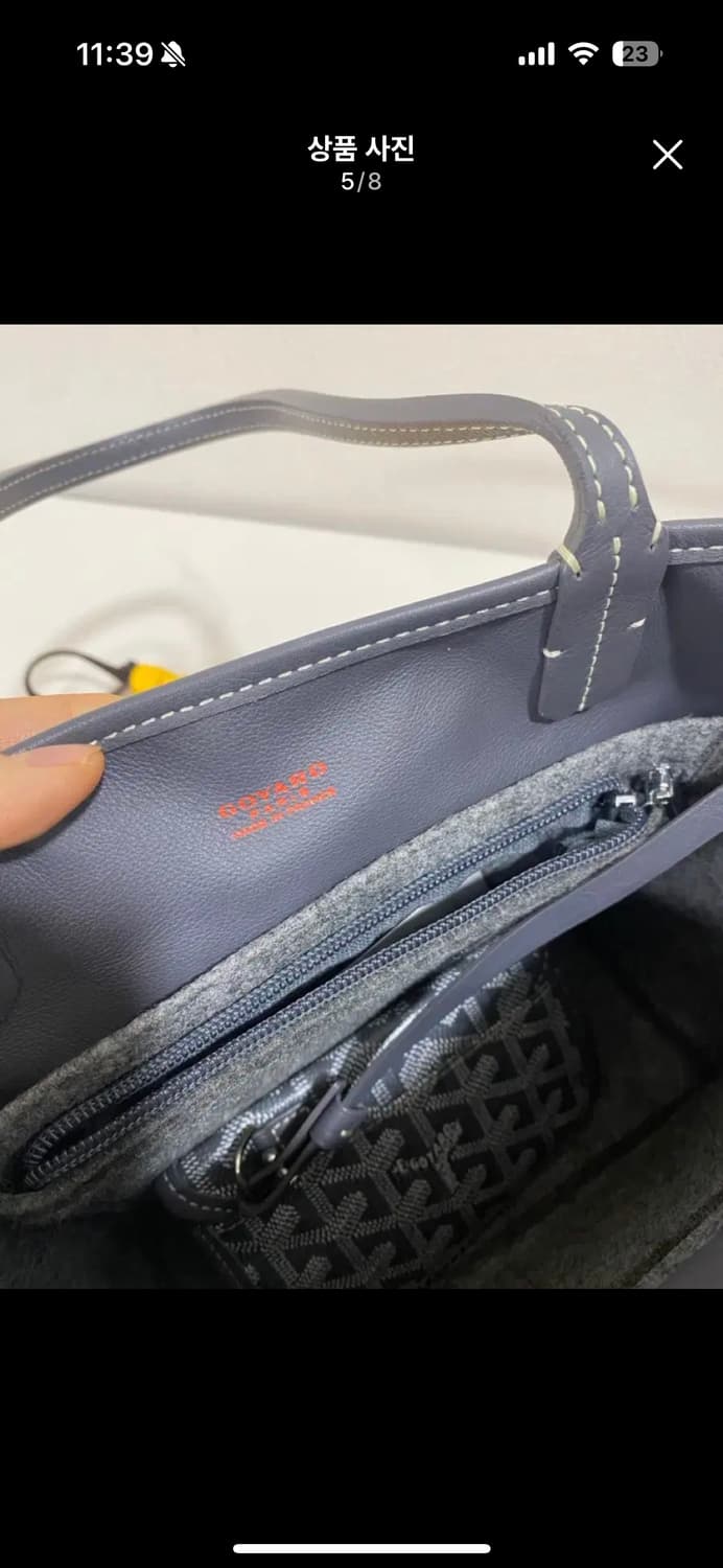 고야드 미니앙주 그레이 상품이미지6