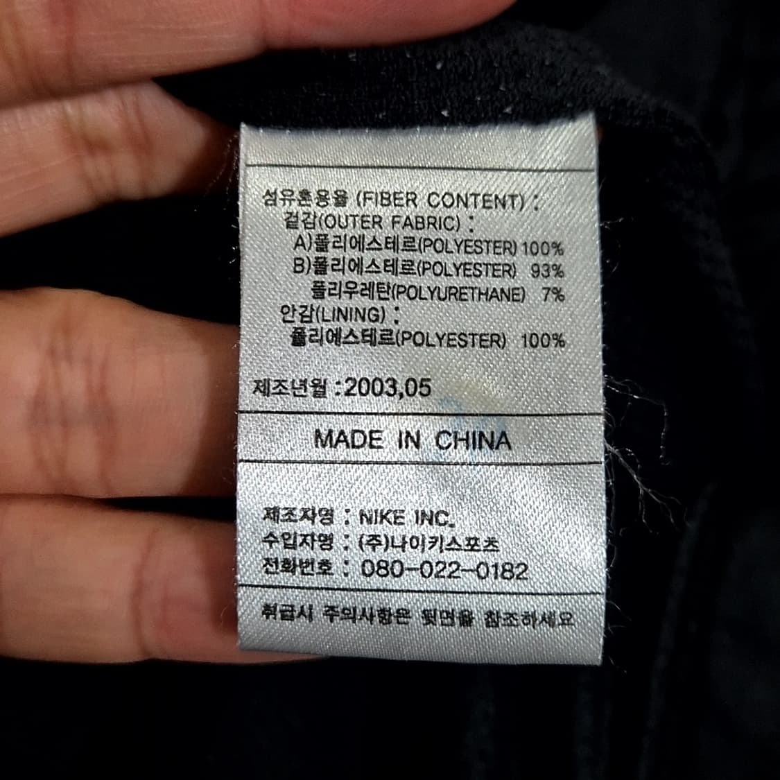 나이키 솔로스우시 바람막이 상품이미지7