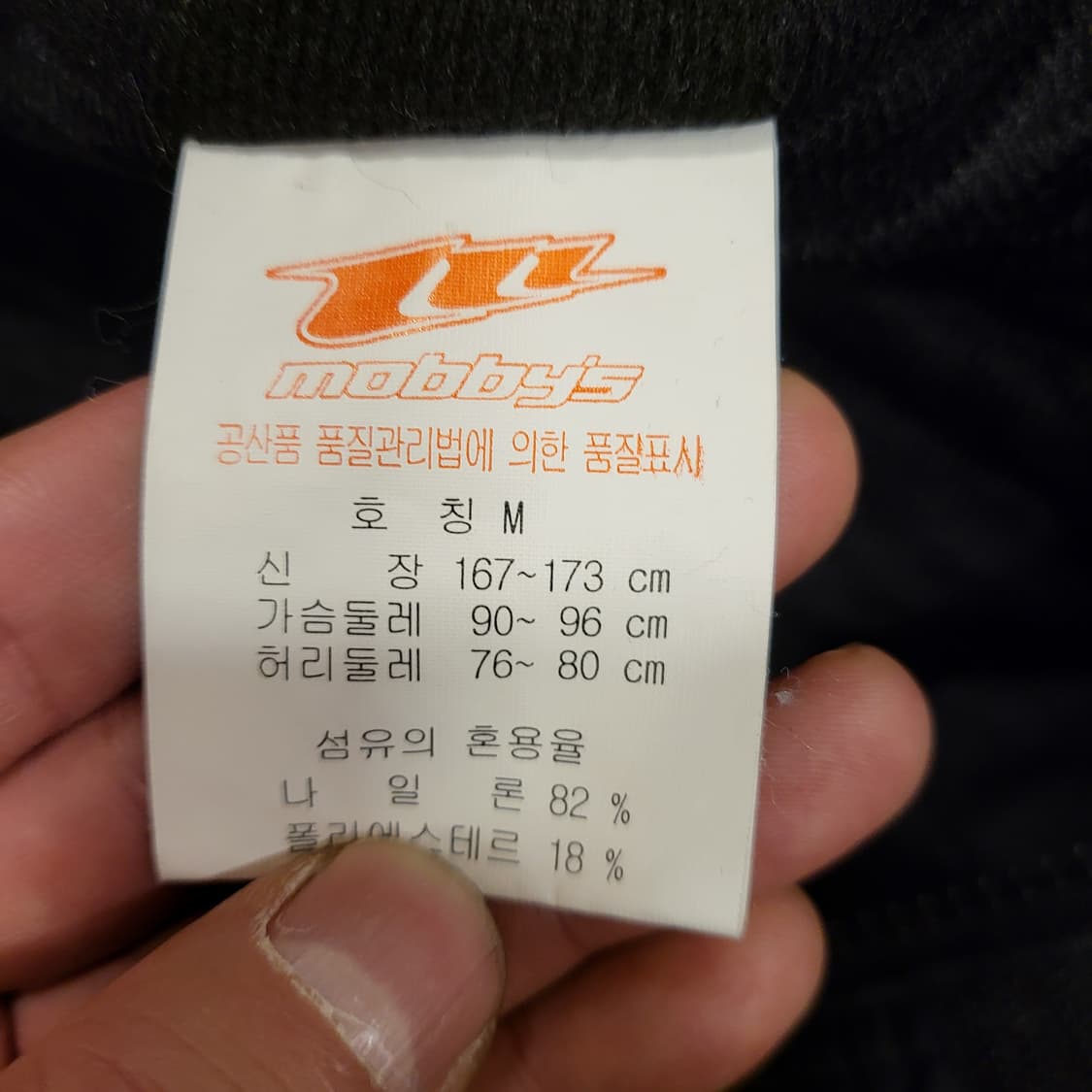 Mobby's JAPAN 점프수트 (M) 상품이미지8