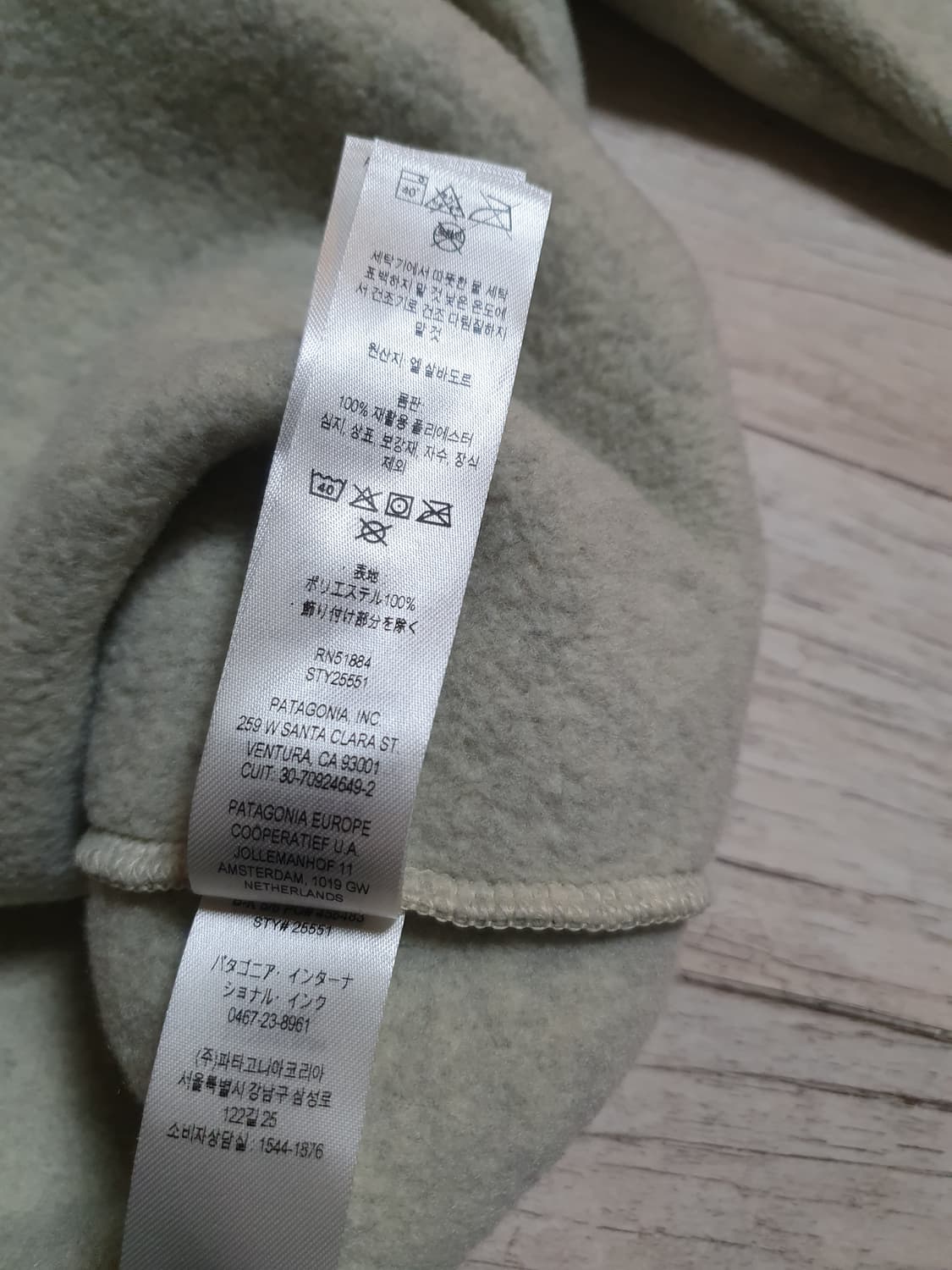 (택없는새상품)파타고니아 맨즈 신칠라 오트밀 XL(110) 상품이미지5