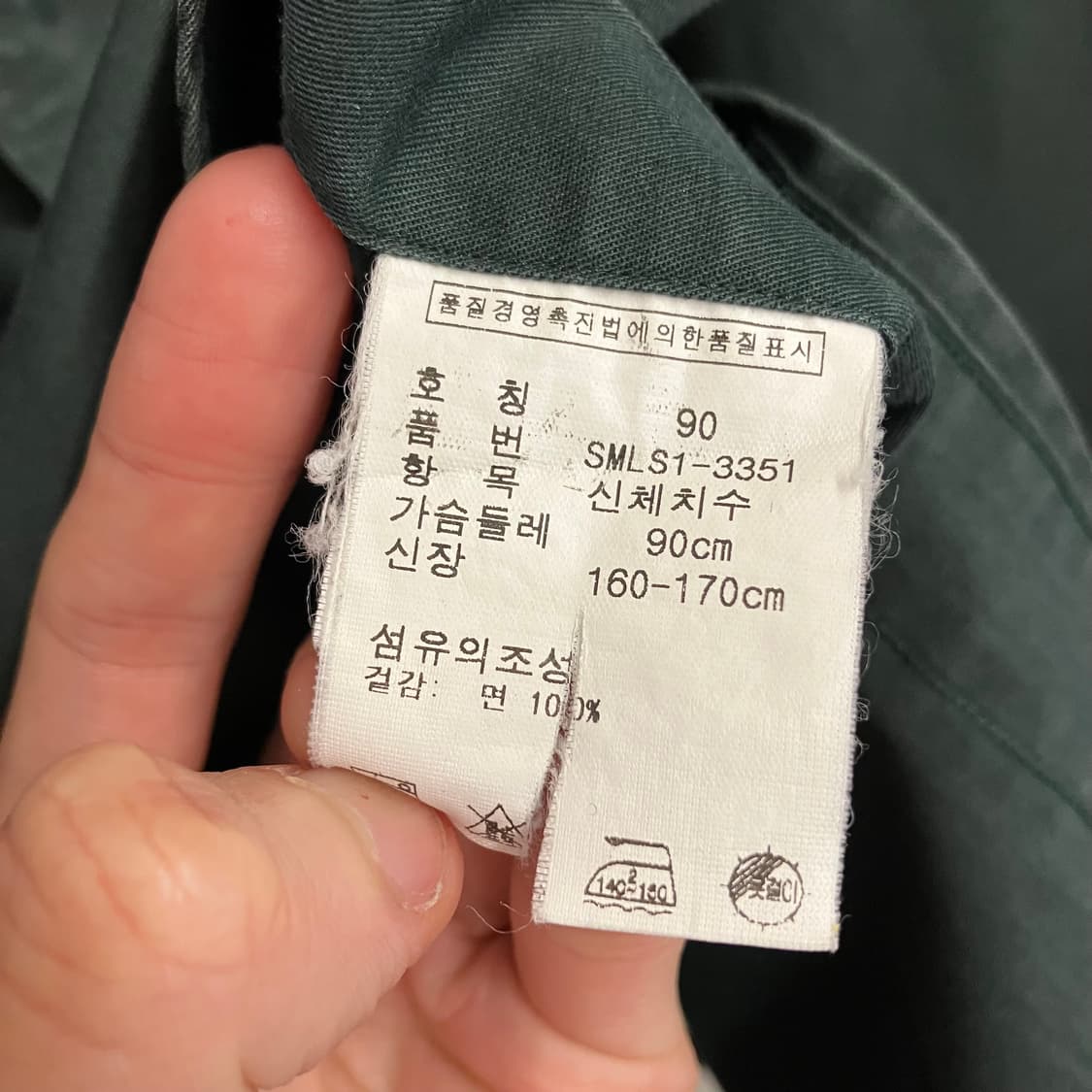 N98 폴로 셔츠 그린 상품이미지3