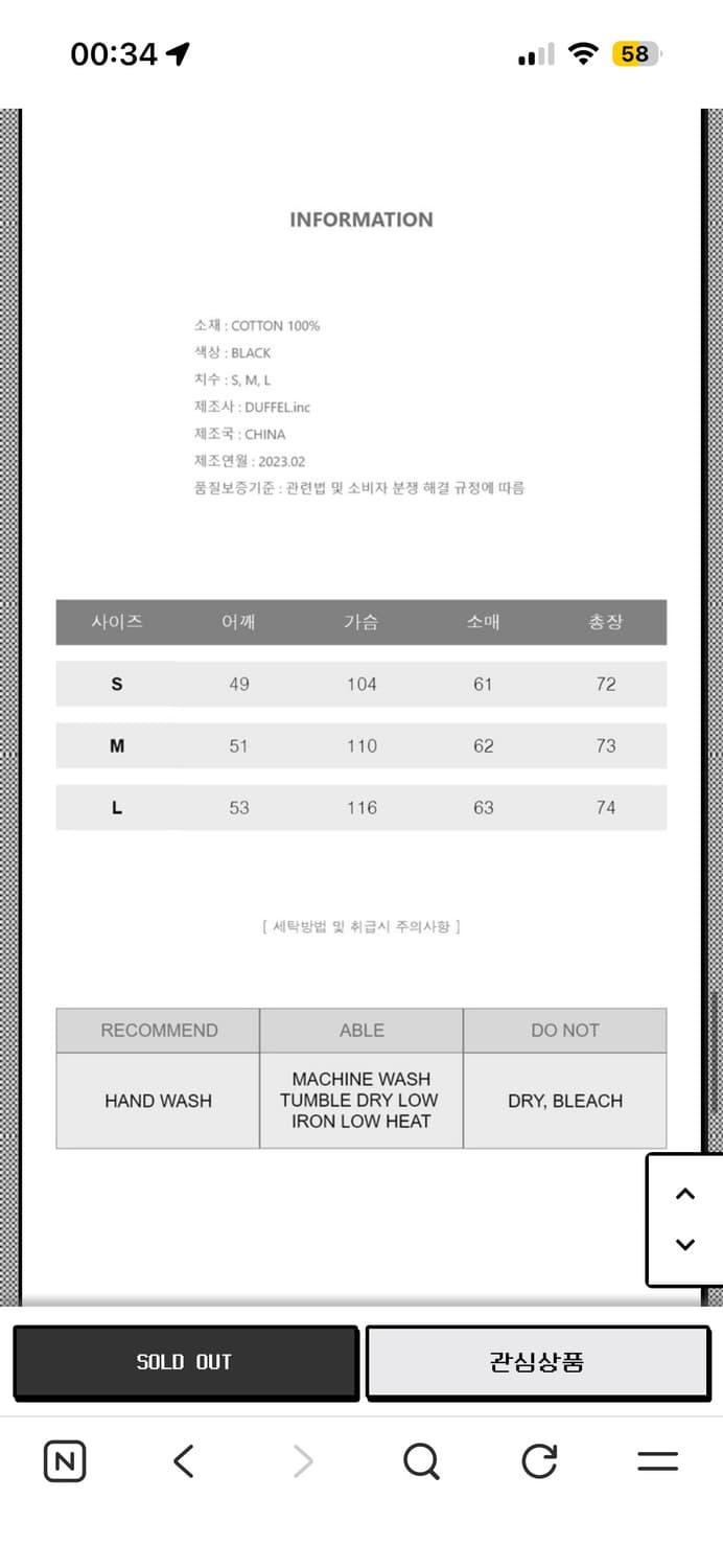 새상품  홈그라운서플라이 블레이저 659-009 [JACKY-E] 상품이미지5