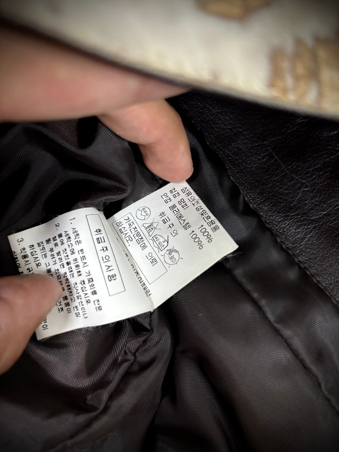 [00’s RARE]Brown Calf Hair Trimming Shee 상품이미지6