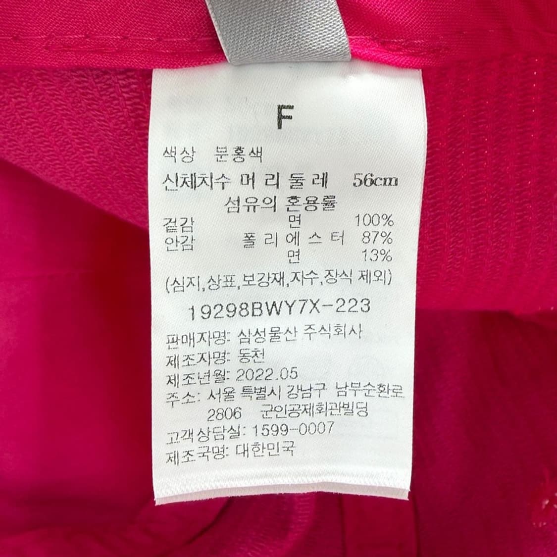 에잇세컨즈 코듀로이 볼캡 상품이미지8