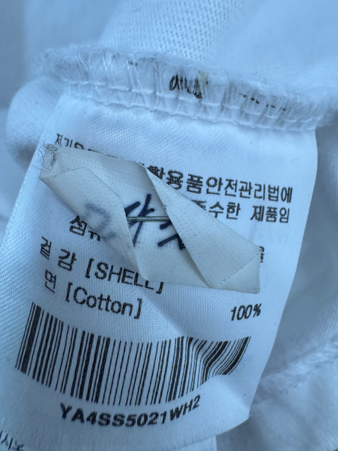 예일 반팔 불독 프린팅 오버핏 화이트 티셔츠 상품이미지4