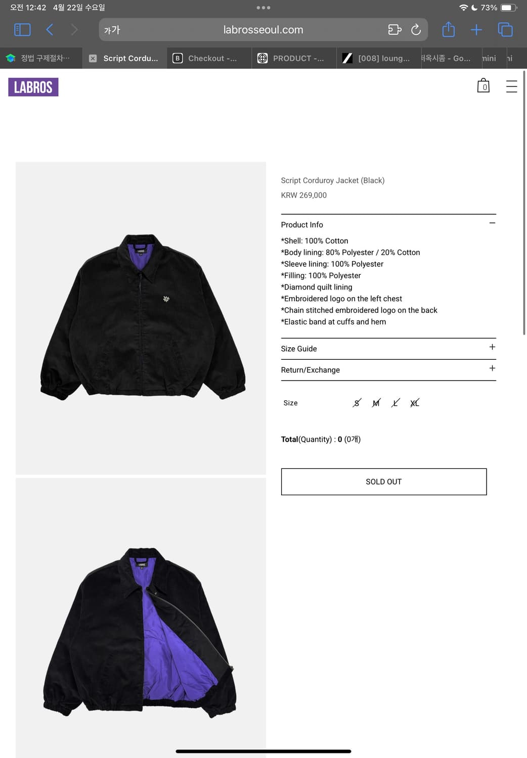 라브로스 코듀로이 블랙 M 상품이미지1