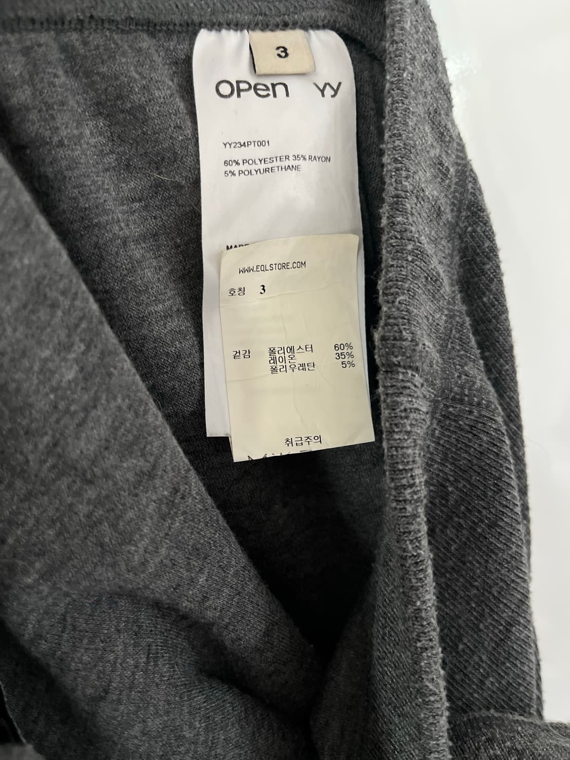 오픈와이와이 콜라주 레깅스 상품이미지10