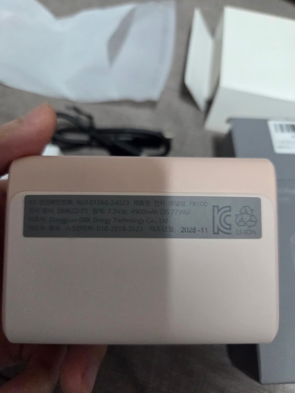 [어제 받은 제품] 쿡테크 미니 포켓 보조배터리 10000mAh 30W 상품이미지3
