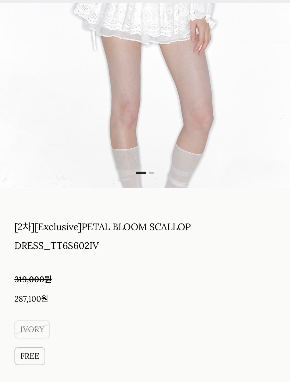 더티스 페탈 블룸 PETAL BLOOM SCALLOP DRESS 아이보리 상품이미지2