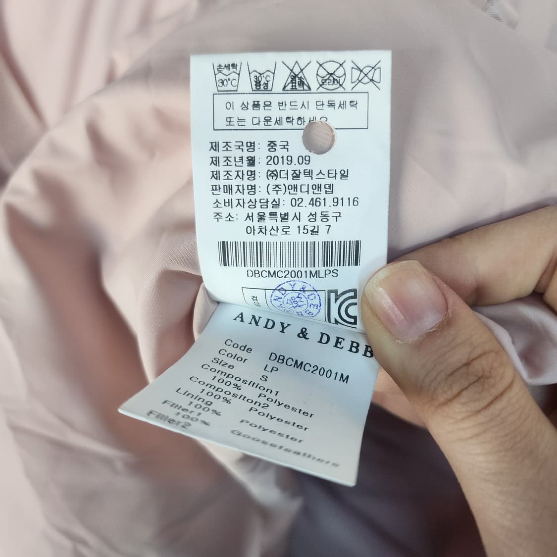 DEBB 핑크 후드 패딩 점퍼 상품이미지7