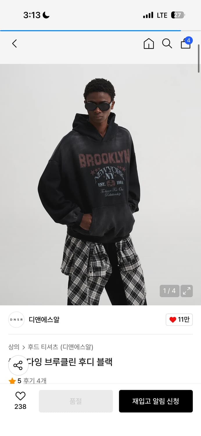 DNSR 썰파 다잉 브루클린 후디 블랙 상품이미지1