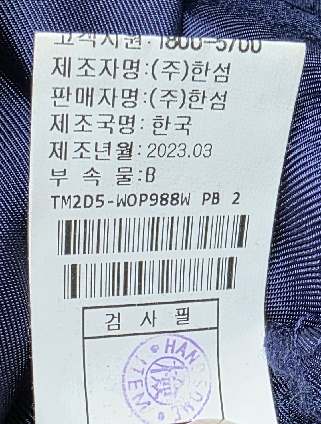 타임 새틴 반팔 롱원피스 55~66 (프리) WM76 상품이미지6