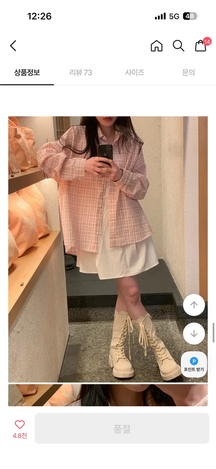 미니포에 데이지 체크셔츠 상품이미지3