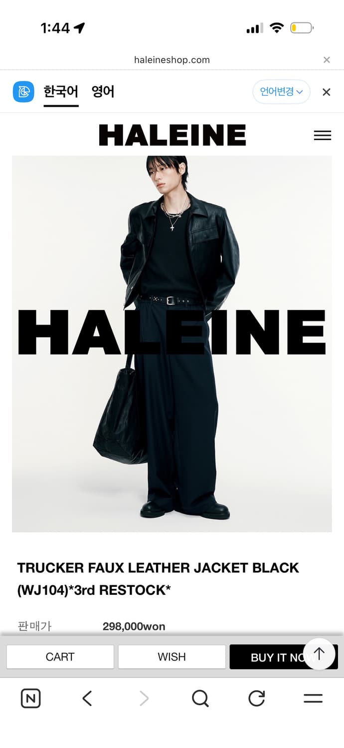 알렌느 레더자켓 1사이즈 상품이미지1