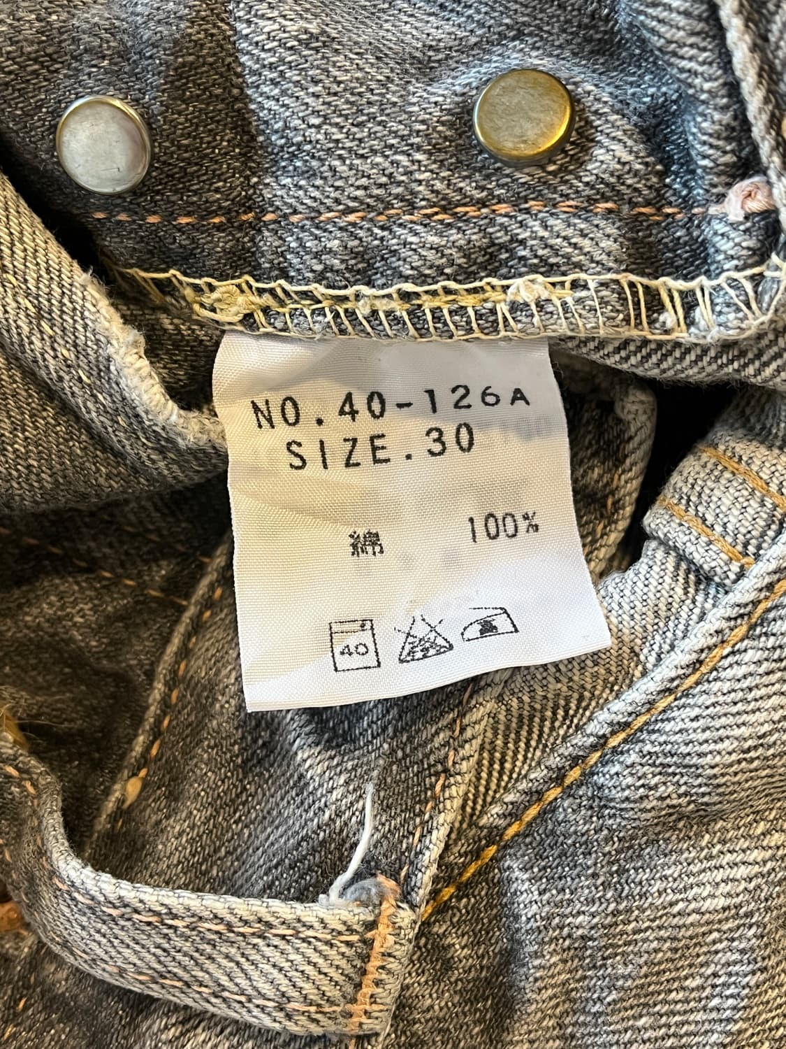 Spell bound jeans 상품이미지4