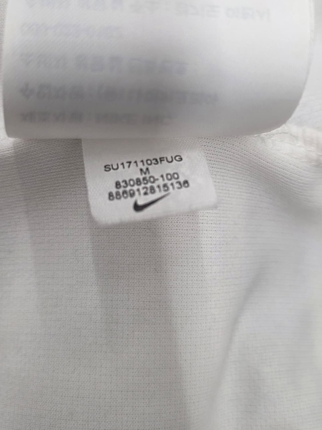 나이키 드라이핏 남자 골프 반팔카라티. 싸이즈 95 상품이미지7