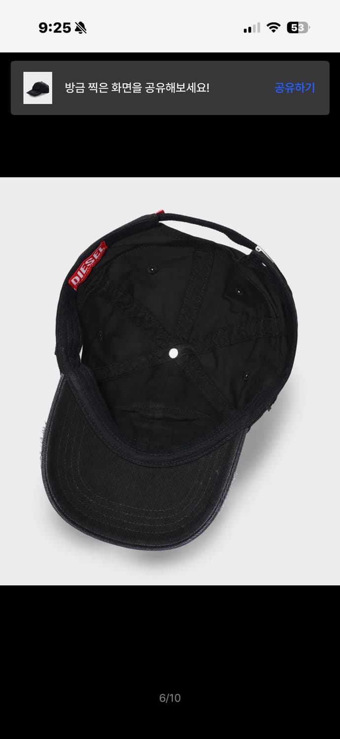 디젤 C오손 볼캡 상품이미지6