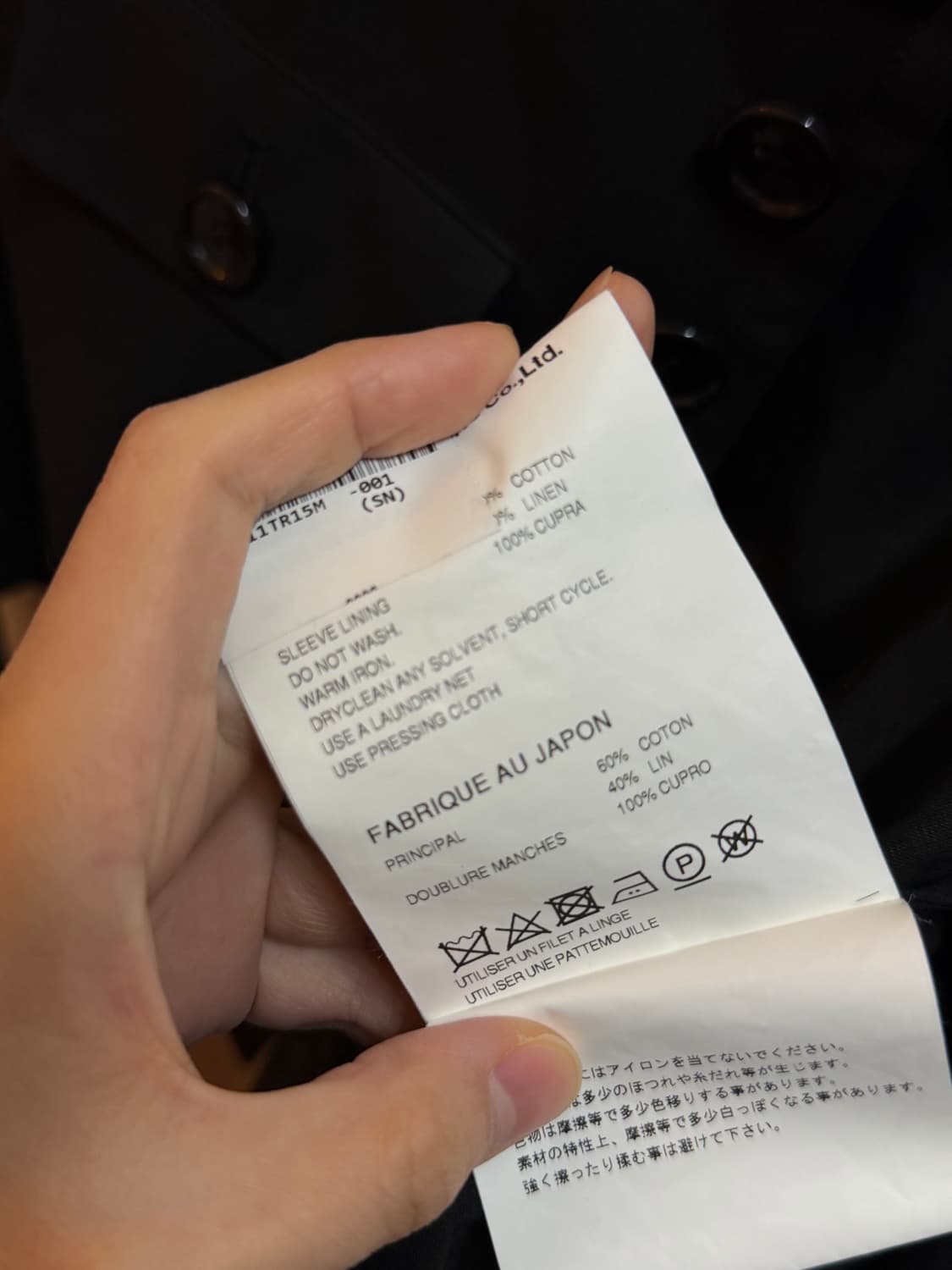 꼼데가르송 타오 블랙 자켓 M 상품이미지5