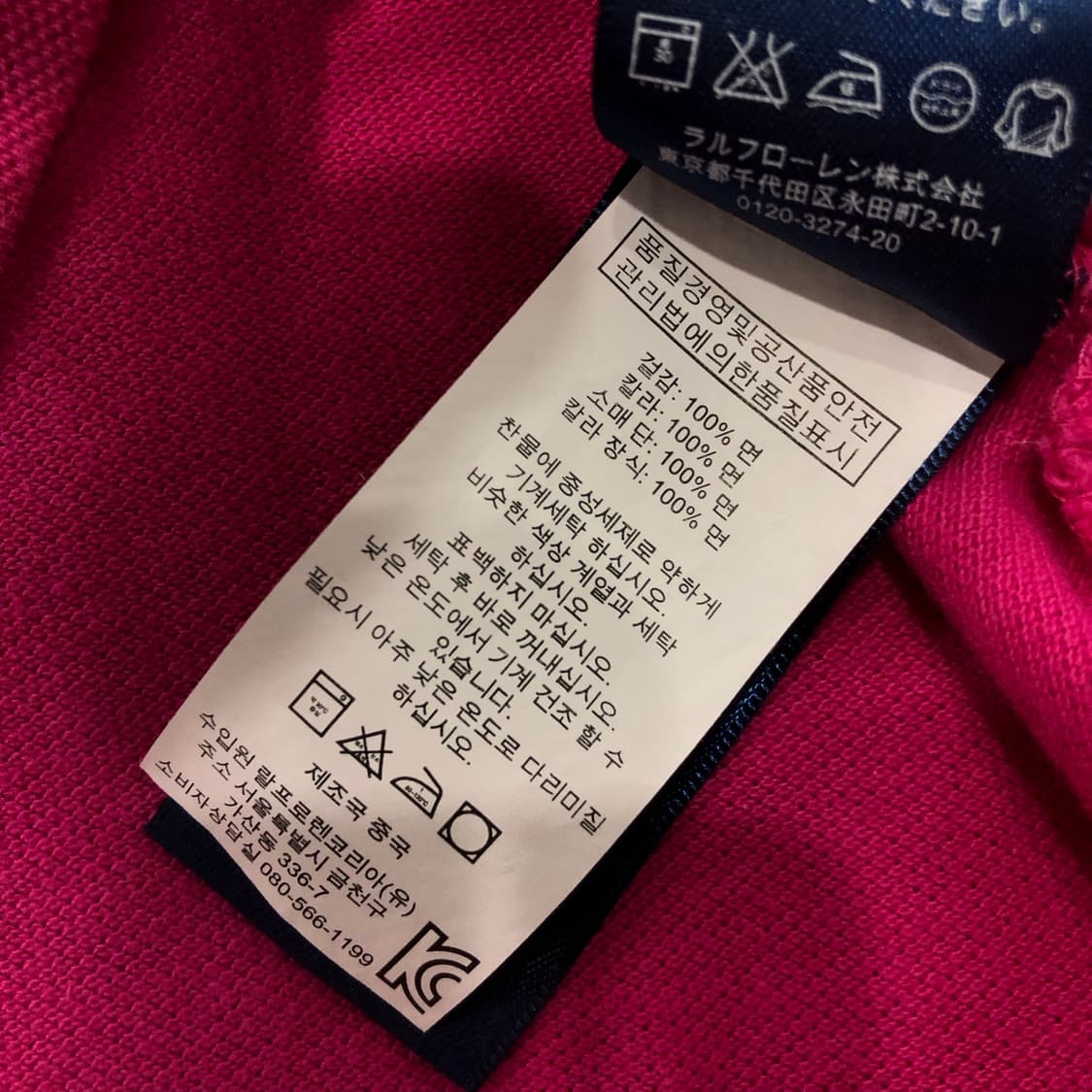 랄프로렌 핑크 카라 반팔 티셔츠 상품이미지4