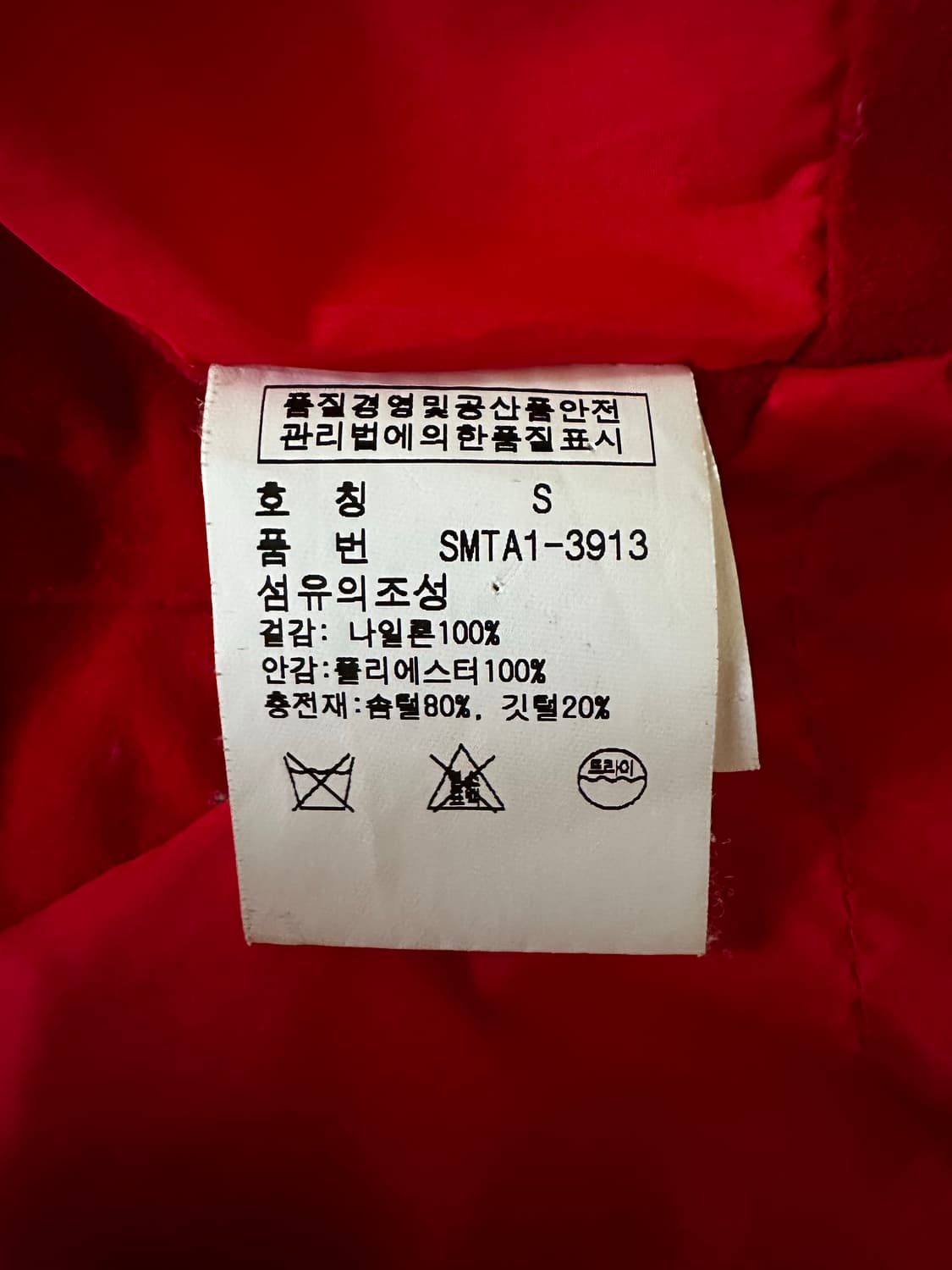 폴로 랄프로렌 빅포니 스위스 패딩조끼 S 상품이미지6