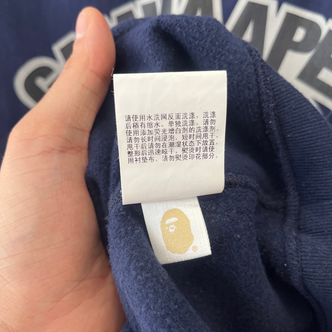 XL 베이프 Gamma Ape 크루넥/W2919 상품이미지5