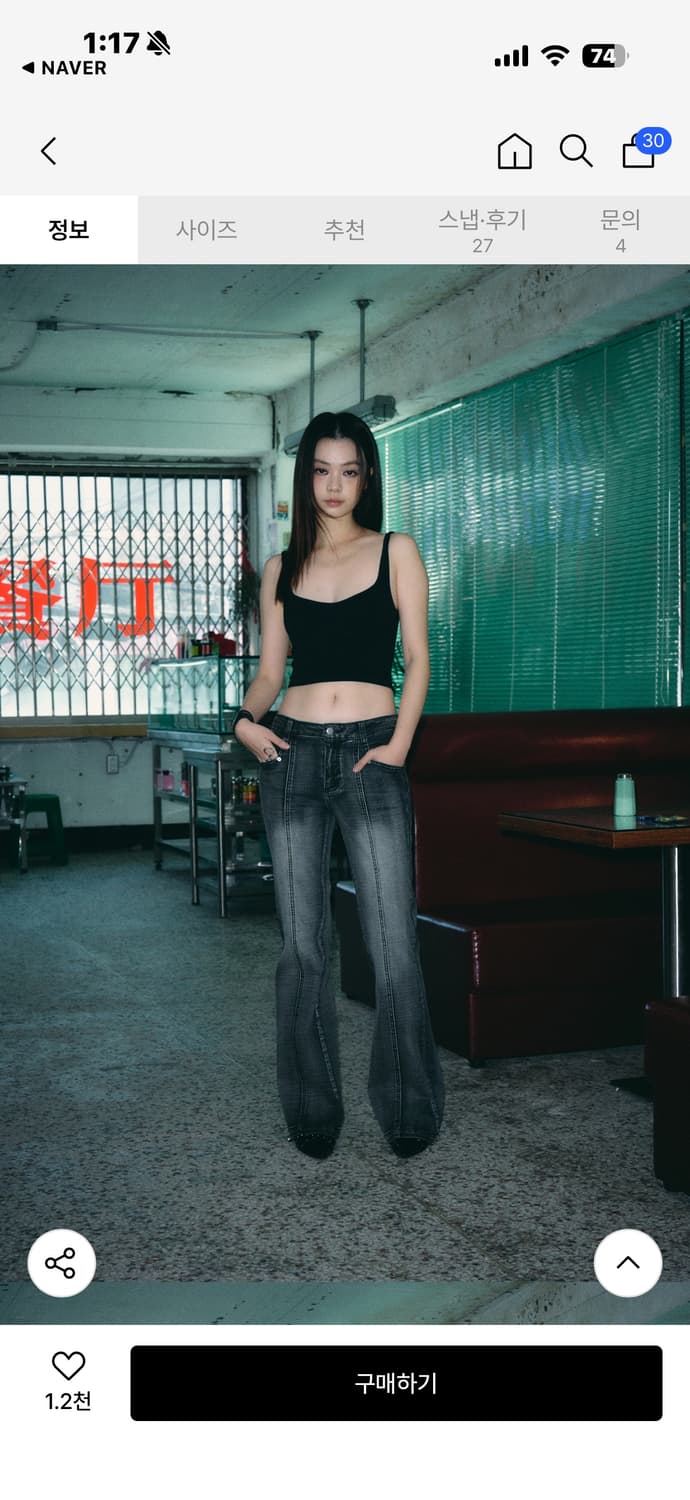 헬레네파리스 페이디드 워싱 부츠컷 데님 팬츠 [페이디드 그레이] S 상품이미지1