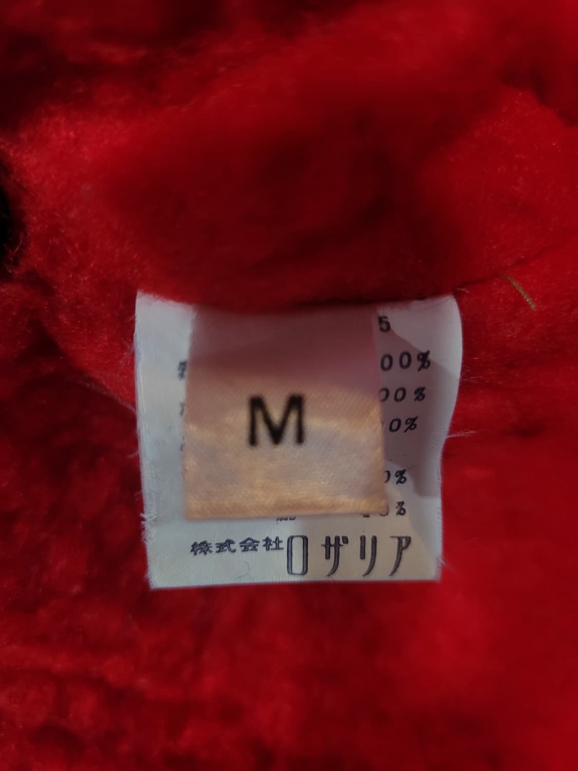 Girl Girls FC Japanese 빈티지 바시티 자켓  상품이미지6