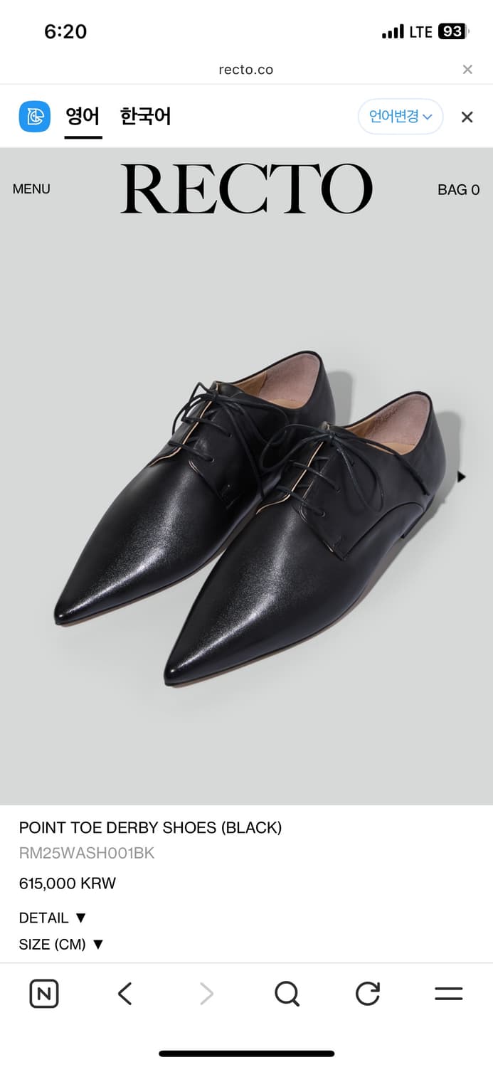 렉토 포인트 토 더비 42 (270 사이즈) 상품이미지1