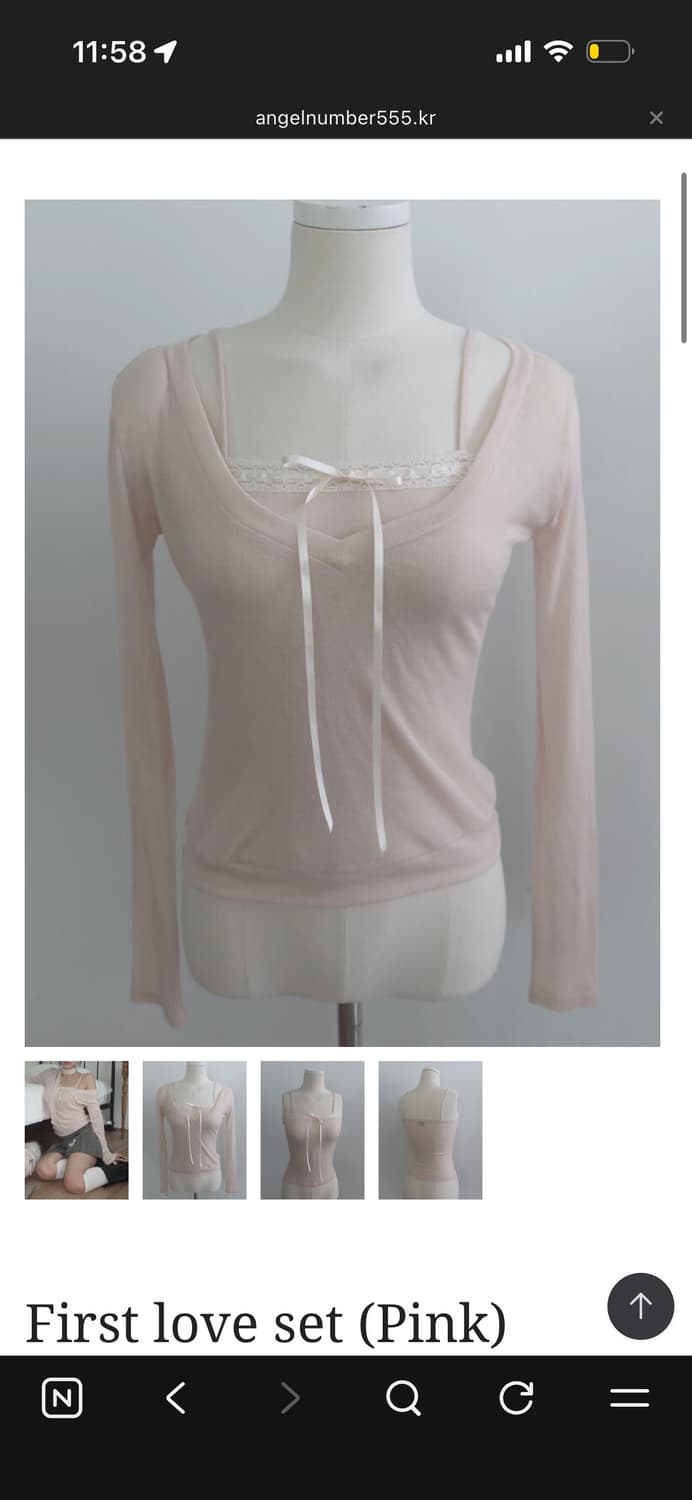 엔젤넘버555 퍼스트 러브 세트 핑크 상품이미지3