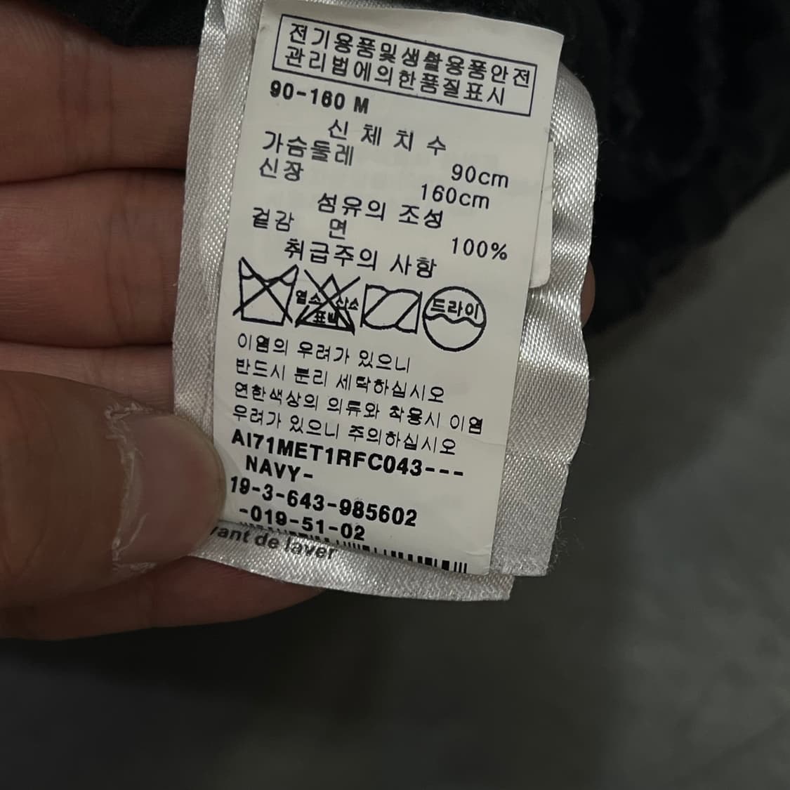 알파인더스트리 워크자켓 y18201 상품이미지8