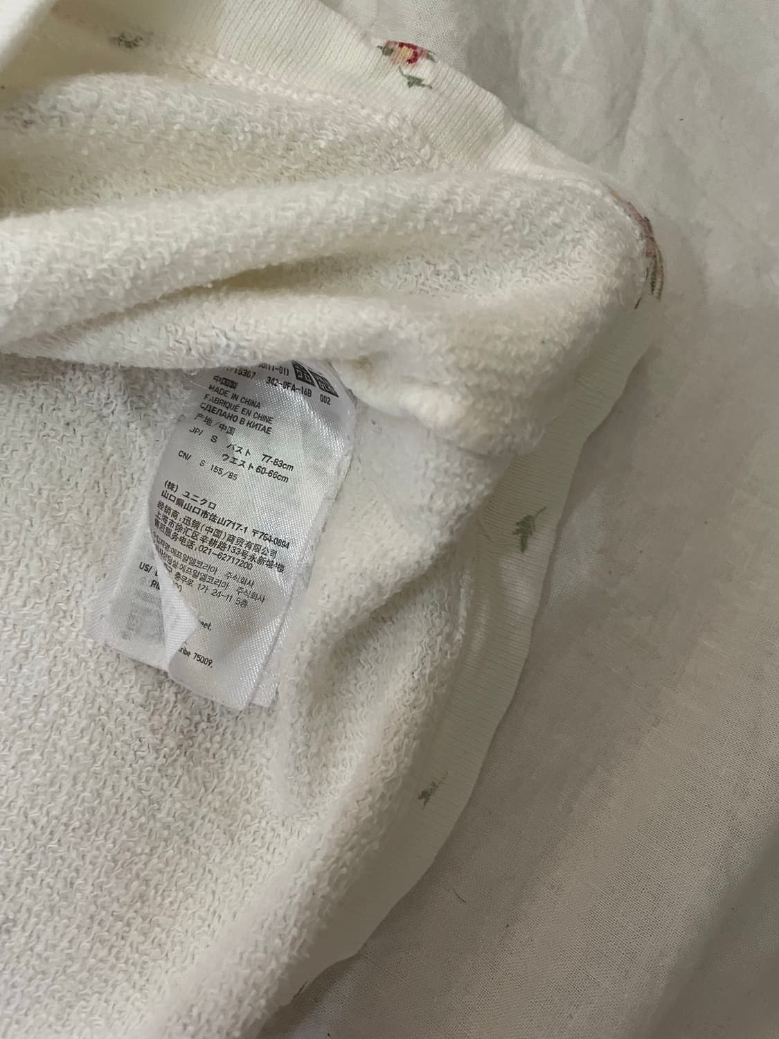 잔꽃 패턴 크림 긴팔 티셔츠  상품이미지3