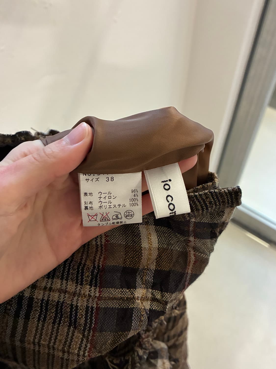 sensounico io comme io 스커트 상품이미지6