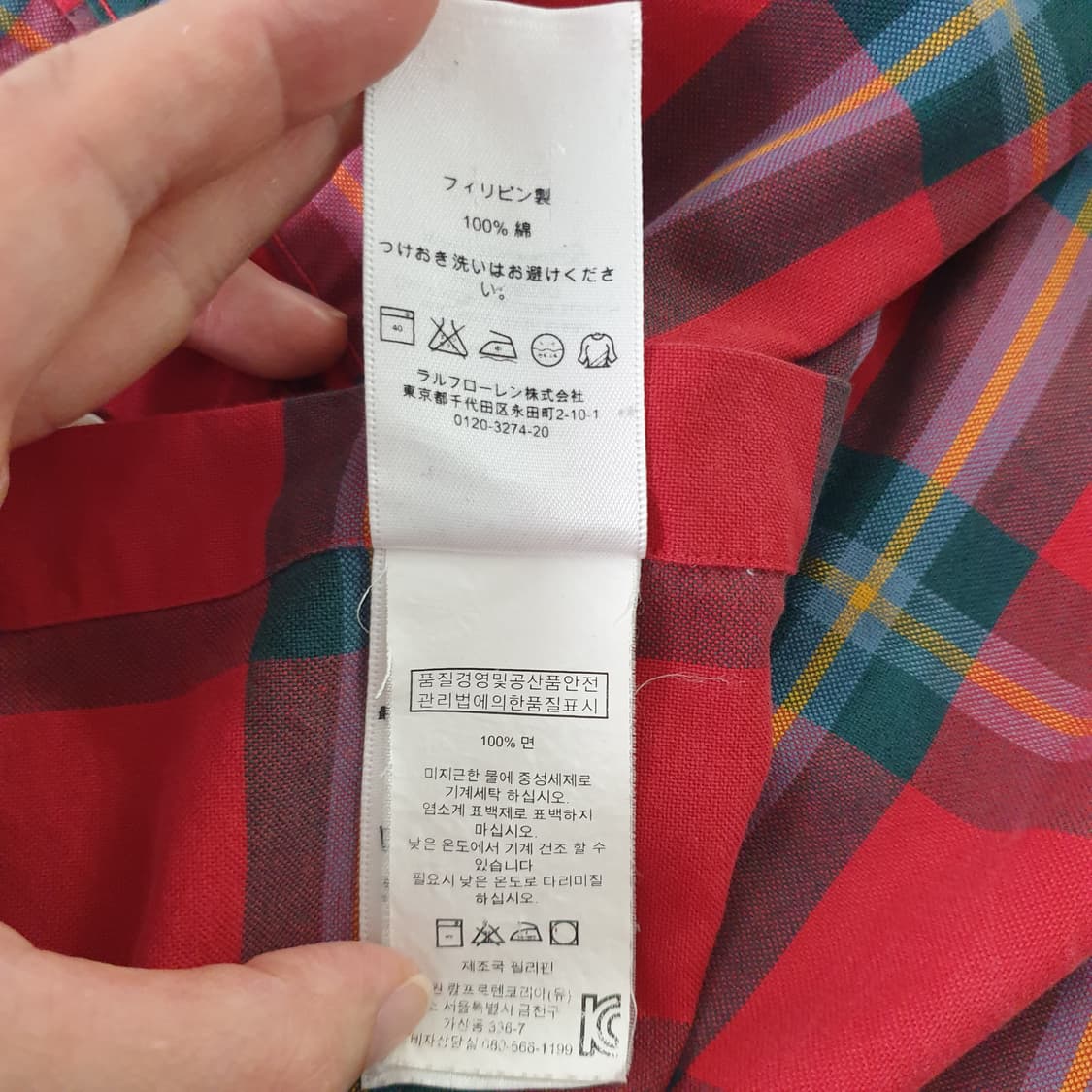 [무료배송] Ralph Lauren 체크 긴팔 셔츠 상품이미지3