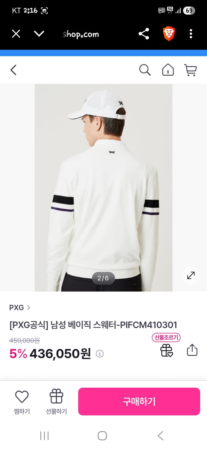 Pxg 팔라인 베이직 니트 L 상품이미지10