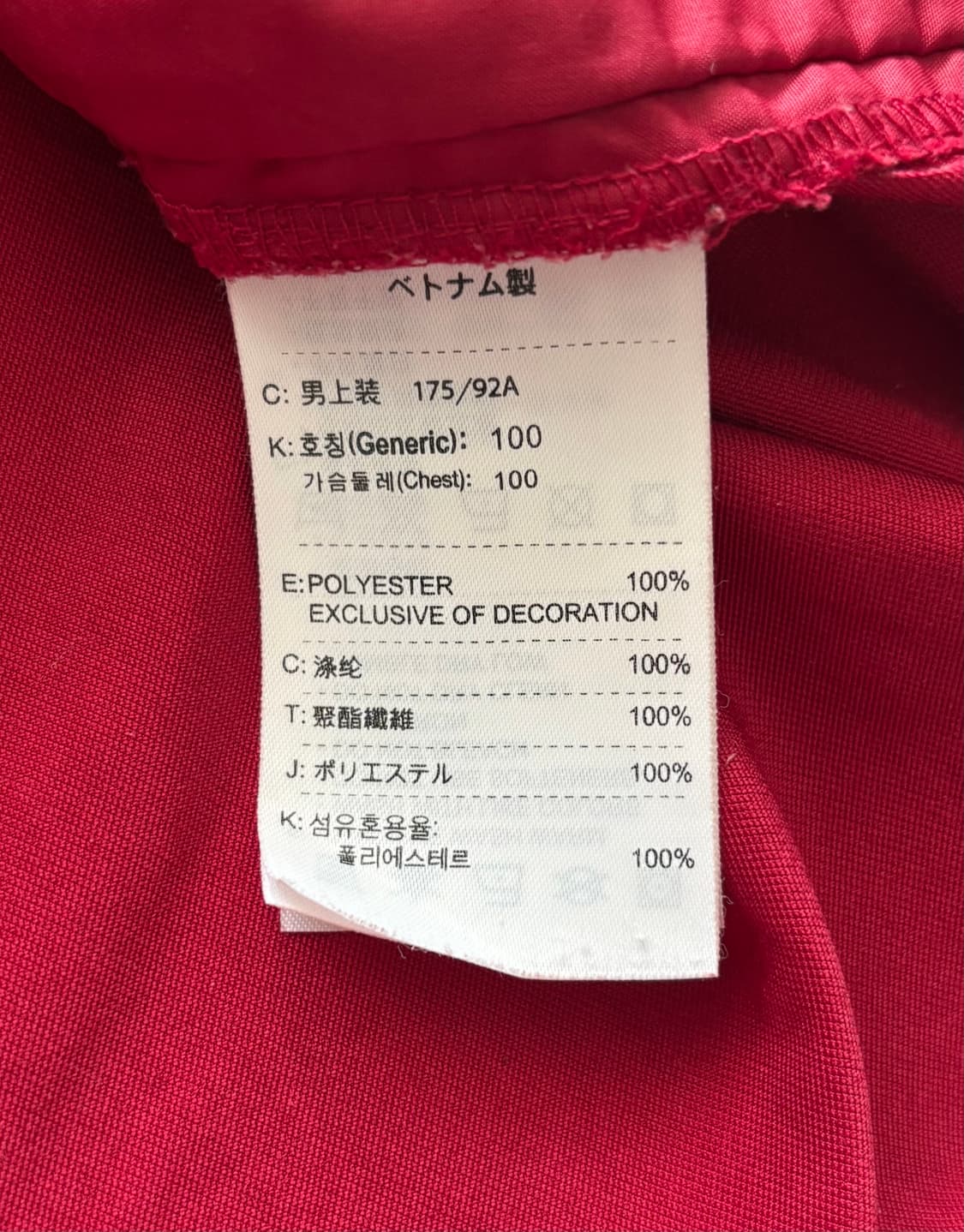 Nike 나이키 빈티지 스우시 오버핏 웜업 상품이미지5