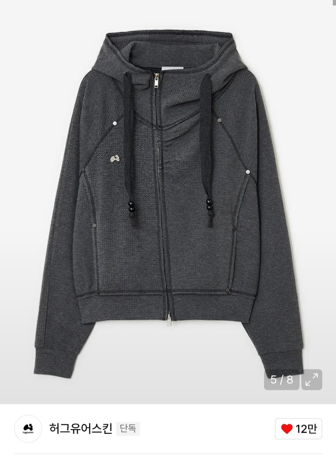 허그유어스킨 하이넥 후드집업 상품이미지3