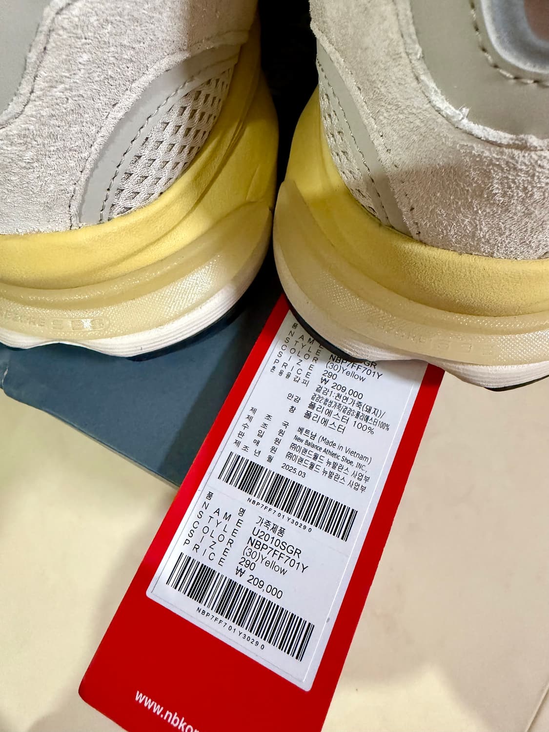 뉴발란스 / 2010 로즈 베이지 / 290 상품이미지7