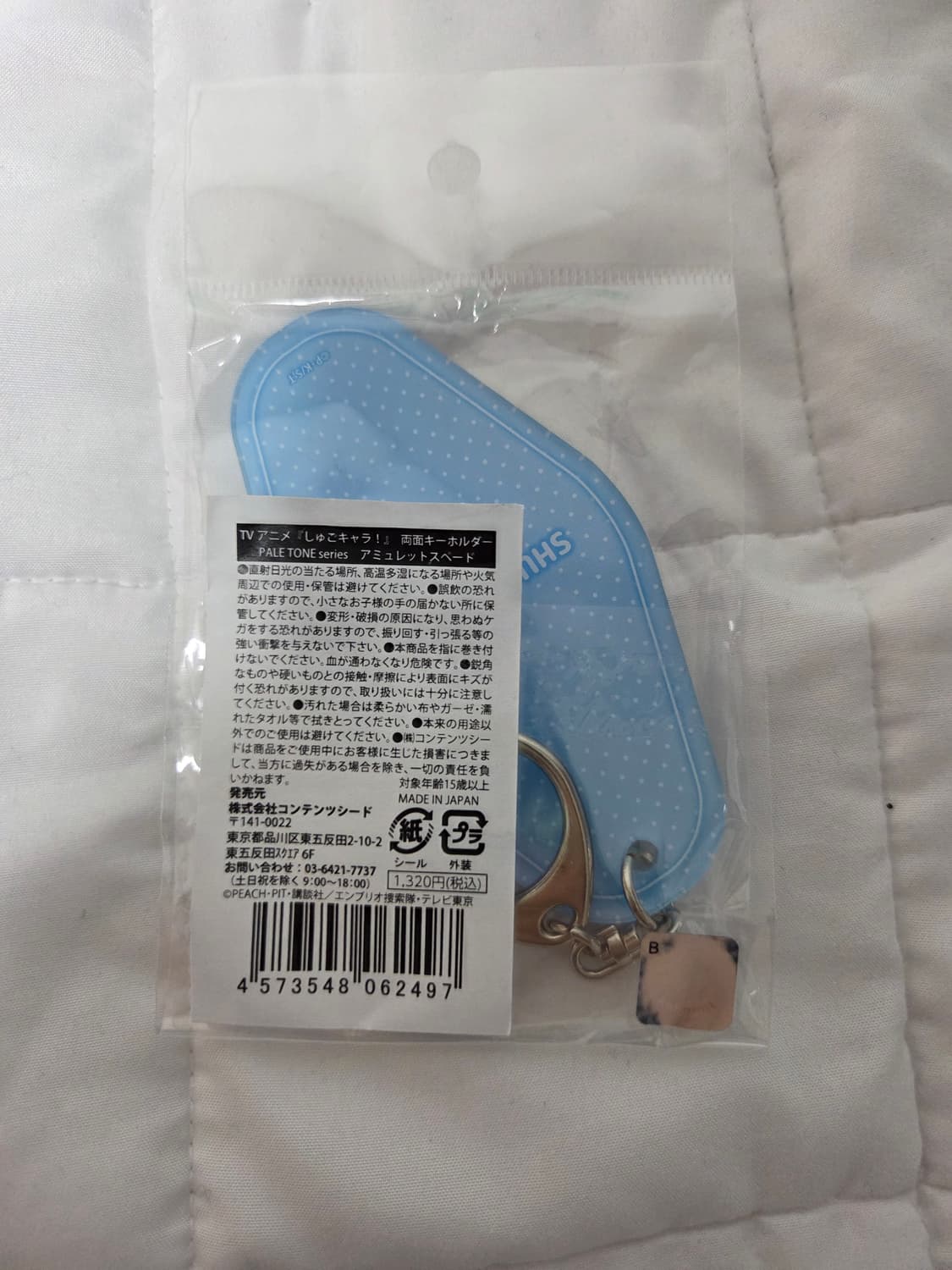 새상품)캐캐체 캐릭캐릭체인지 페일톤 양면 아크릴 키링 상품이미지2