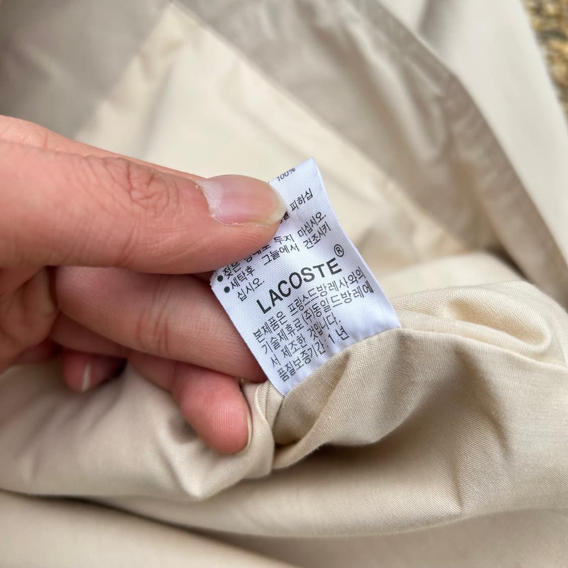 라코스테 베이지 블루종 자켓 상품이미지8