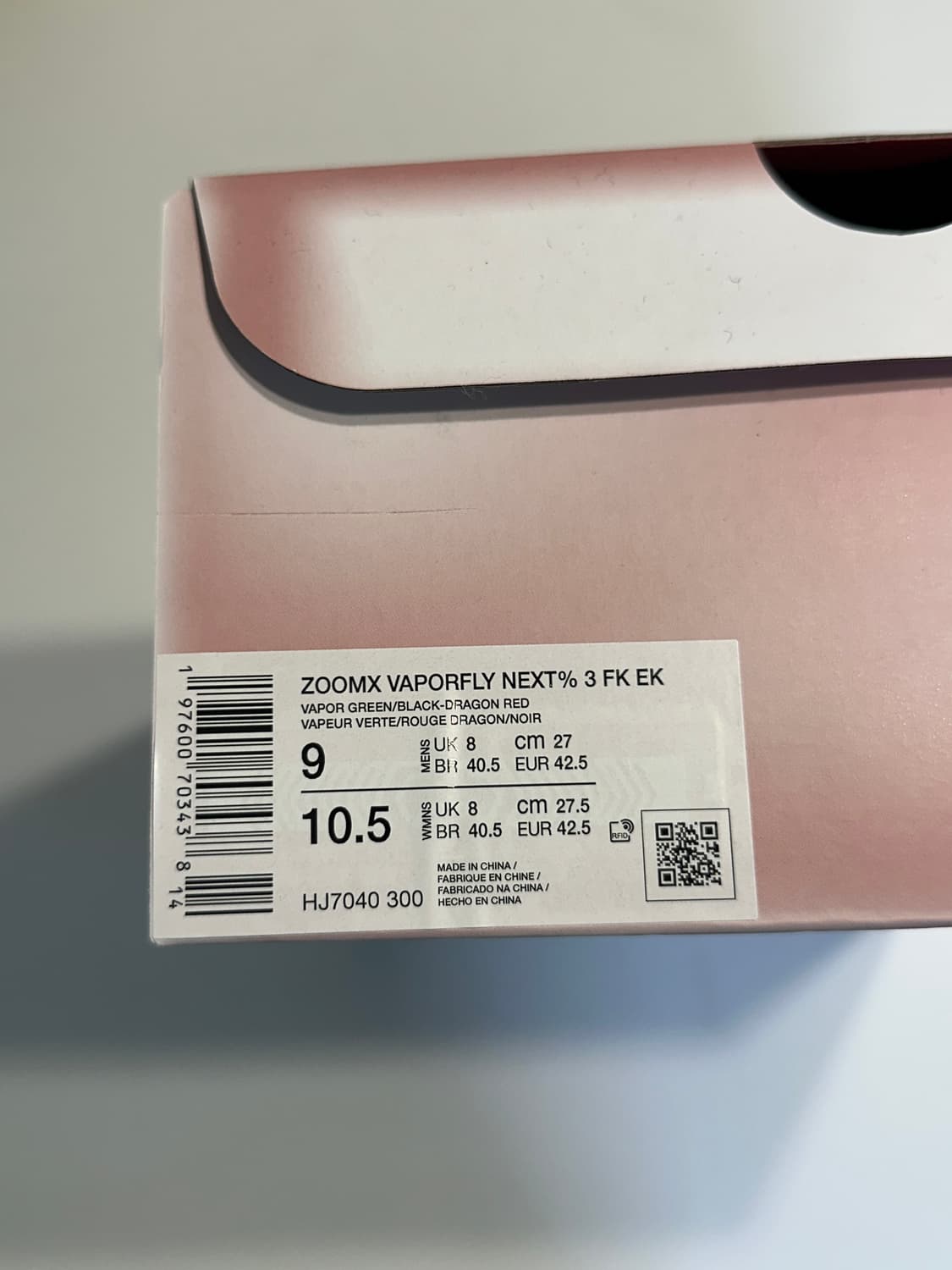 나이키 줌x 베이퍼플라이 넥스트 % 새상품 상품이미지4